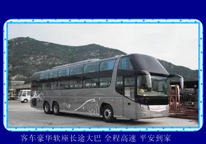 南通到湘潭的长途客车豪华班次2026（干净整洁 全程无味）