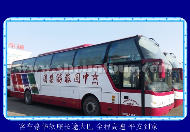 苏州到成都的长途客车价格2026（准时准点 宠物托运）