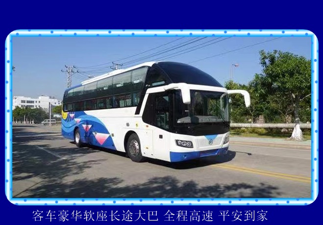 常州到湘潭的长途客车时刻表查询2026（托运宠物 在线预订）