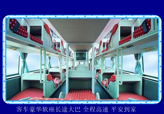 盐城到柳州的长途客车多少钱2026（汽车班次 豪华客车）