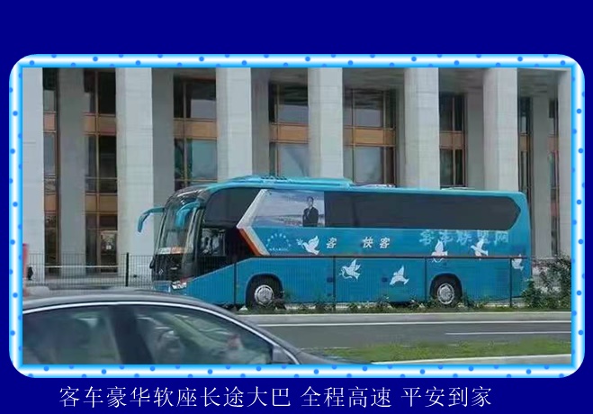 苏州到延安的长途客车豪华卧铺车2026（团体包车 拼车旅游）