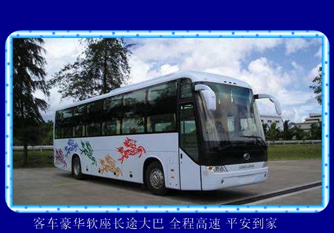 泰州到钦州的长途客车发车时刻表查询2026（空调充电热水 wifi）