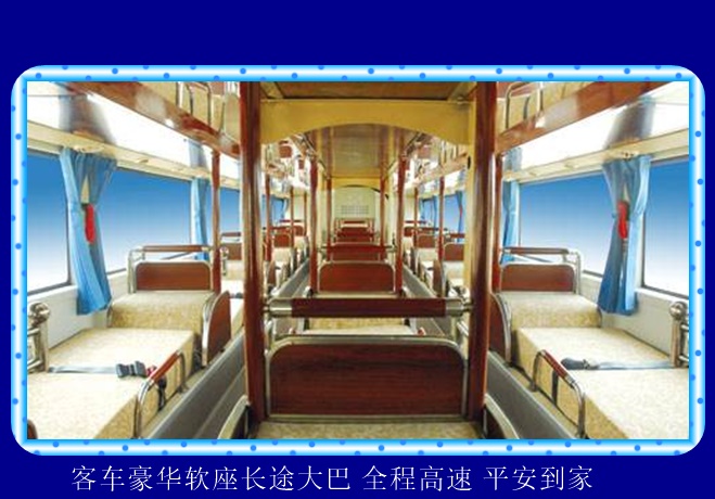 常熟到东莞的长途客车电话2026（礼让三先 安全舒适）