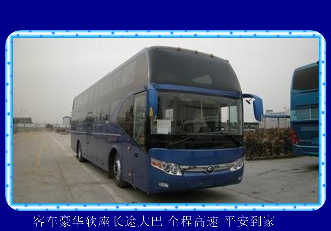 无锡到四平的长途客车班次查询2026（团体包车 拼车旅游）