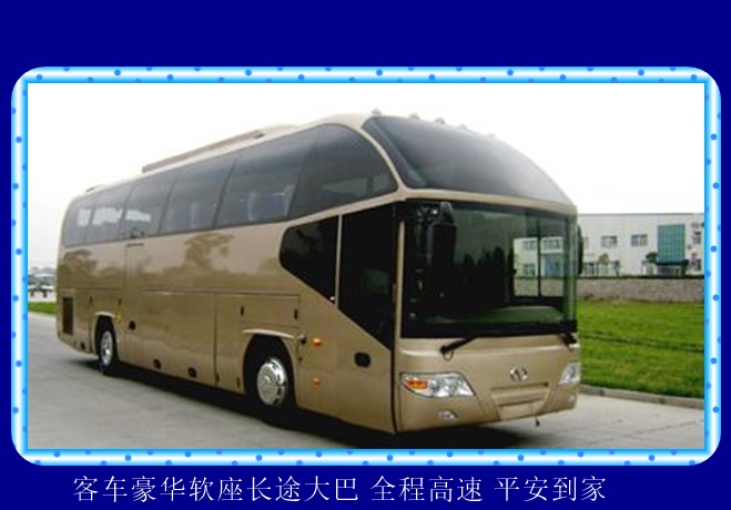 常州到达州的长途客车诚信服务2026（安全到家 诚信经营）