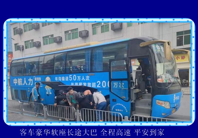 昆山到临沂的长途客车需要多少钱2026（全程高速 安全快捷）