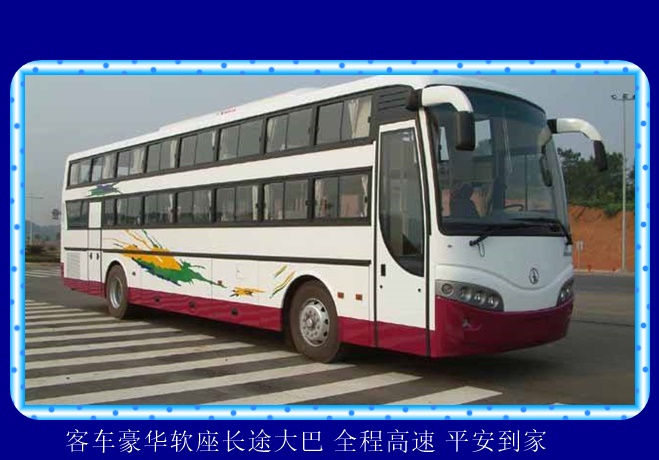 南通到广州的长途客车多少钱2026（天天发车 高速直达）