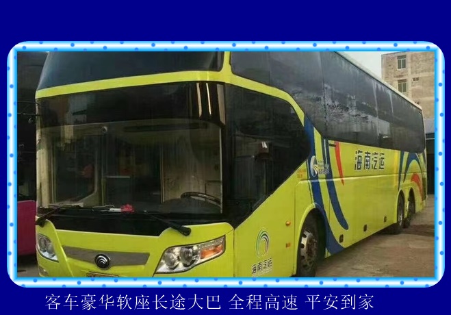 湖州到茂名的长途客车多久到达2026（电动车  托运宠物）