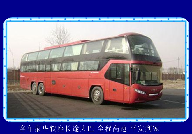 常州到江门的长途客车时刻表查询2026（安全到家 诚信经营）