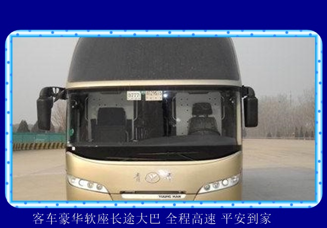 盐城到铜仁的长途客车直达车咨询2026（票价查询 直达客车）