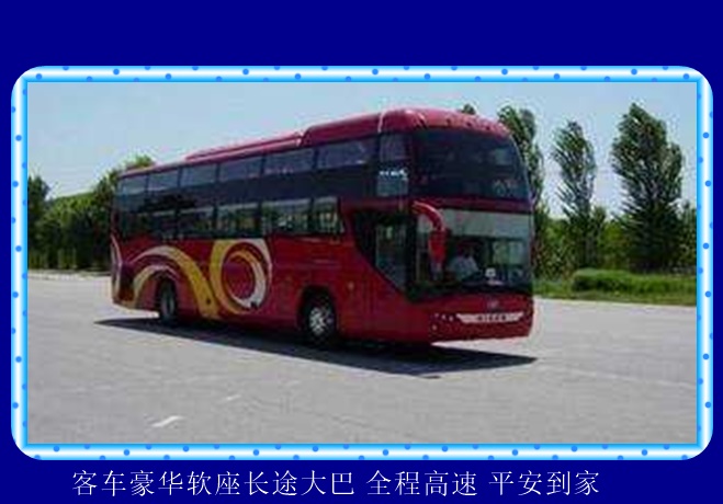 昆山到许昌的长途客车要多久到2026（托运宠物 在线预订）