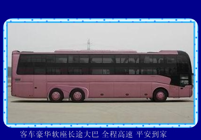 南通到广元的长途客车多长时间2026（礼让三先 安全舒适）