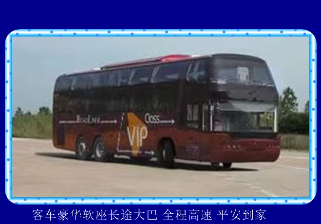 南通到宝鸡的长途客车多长时间2026（准时发车 高速直达）