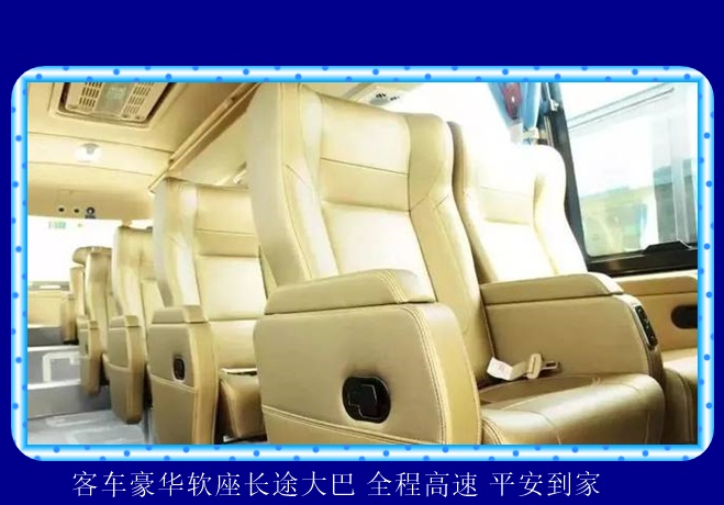 泰州到梧州的长途客车要多久2026（礼让三先 安全舒适）