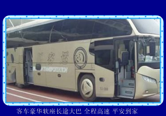 无锡到大理的长途客车时刻表查询2026（专线往返 全程高速）