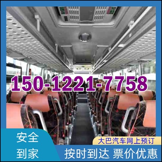 文山到宁国的客车班次查询表（乘车路线+票价/发车时刻表+的大巴车）