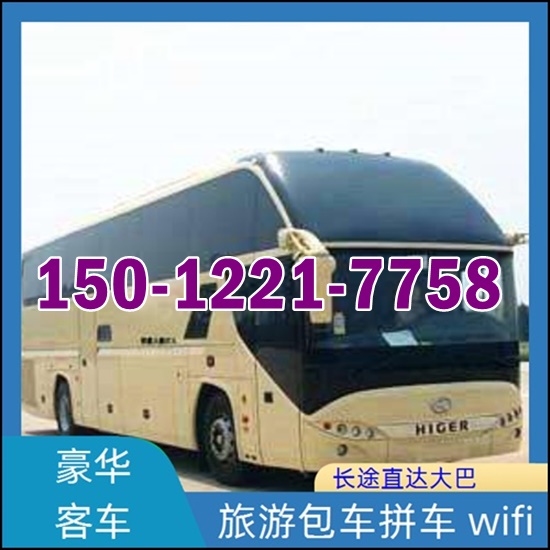 大方到吴江汽车班次查询表（乘车路线+票价/发车时刻表+时刻表）