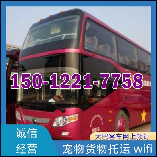 文山到泰州的客车大巴车班次查询表（乘车路线+票价/发车时刻表+长途汽车）