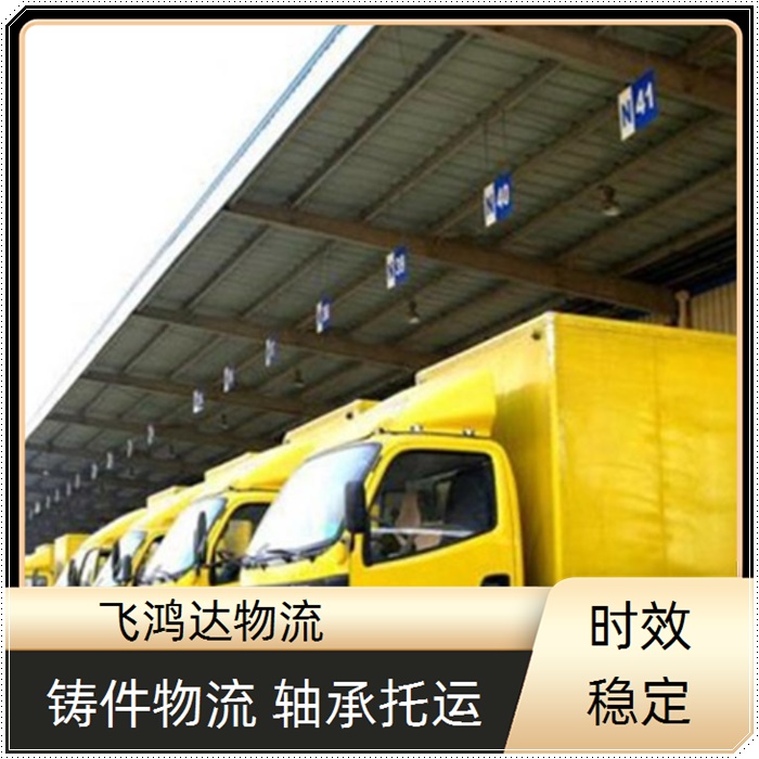 重庆到铜仁物流公司-返空车运输-送货上门+省市县+派送「玻璃运输