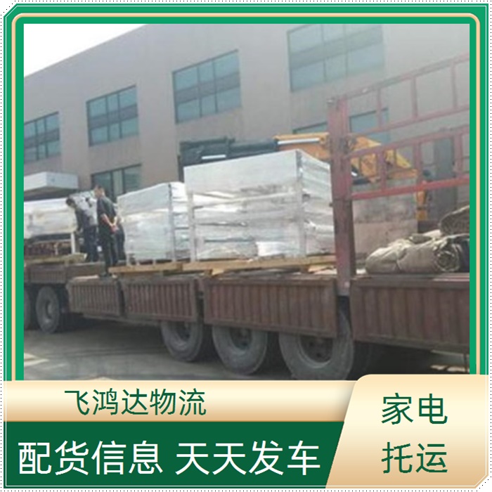 重庆到德阳物流公司-返空车运输-上门提货+省市县+派送「电缆电线