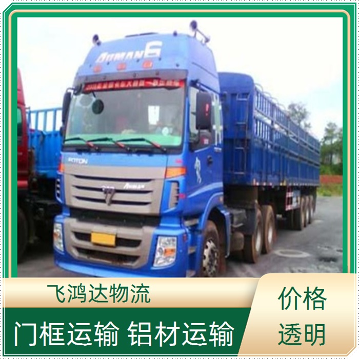 重庆到黔东南物流公司-返空车运输-天天发车+省市县+派送「行李托运