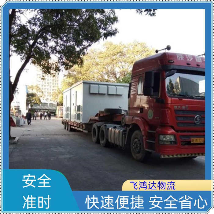 重庆到滁州物流公司-返空车运输-送货上门+省市县+派送「门框运输