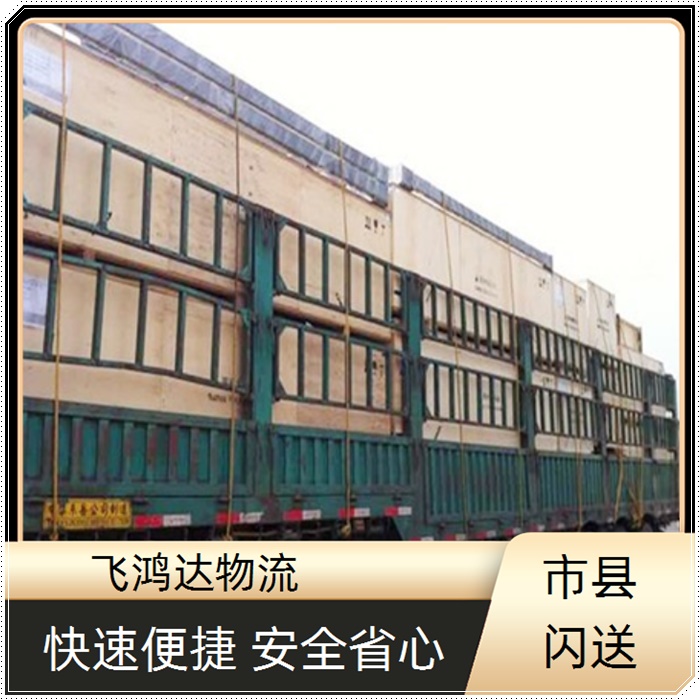 重庆到吉安物流公司-返空车运输-上门提货+省市县+派送「私家车托运