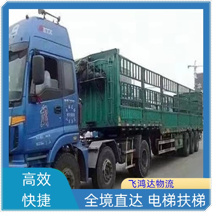 重庆到黔南物流公司-返空车运输-几天达到+省市县+派送「电器运输