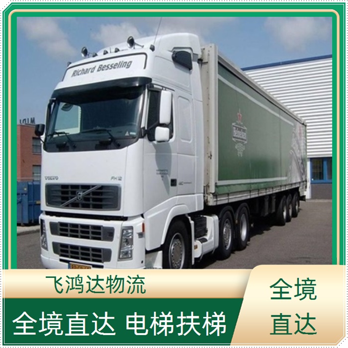 重庆到泰州物流公司-返空车运输-专线直达+省市县+派送「整车配货