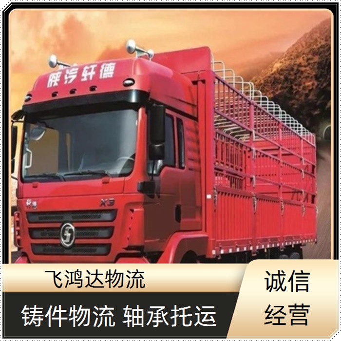 重庆到杭州物流公司-返空车运输-全境直达+省市县+派送「设备运输