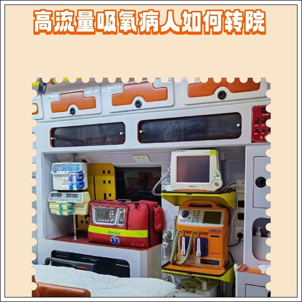 救护车出租：北海跨省护送车辆租赁一般多少钱【长途跨省】<2025今日+一览>