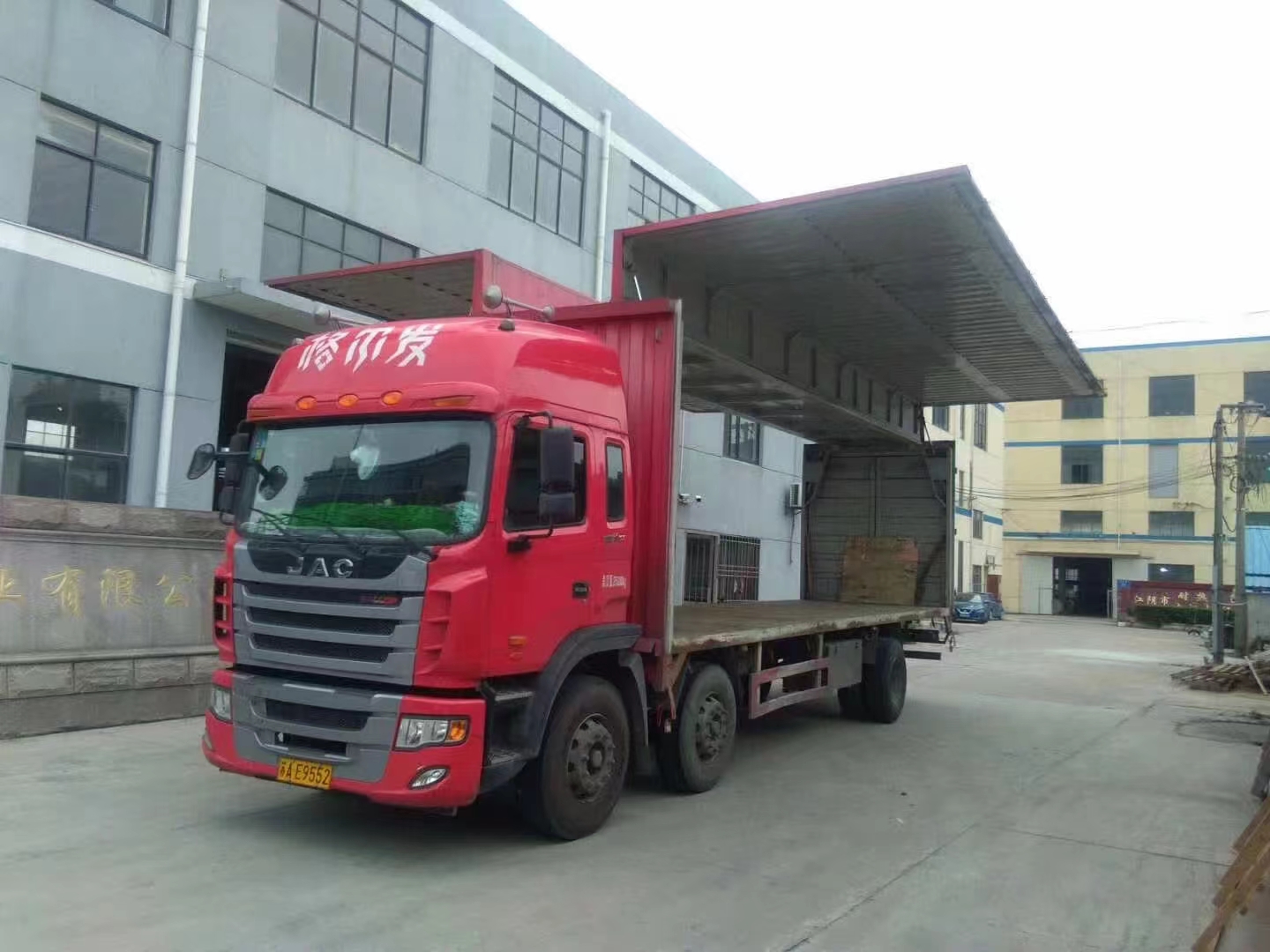 成都直达到江苏扬州江都区物流公司专线-零担物流 工地设备运输」2026诚信商家