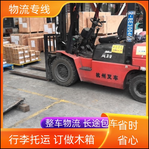 成都到洛阳瀍河物流公司-成都到洛阳瀍河物流公司专线-机动性高