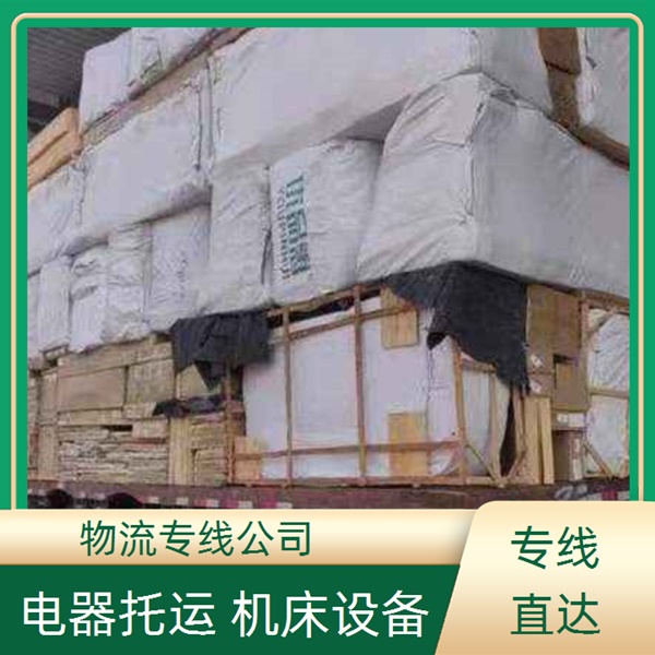 成都到深圳宝安区物流公司-成都到深圳宝安区物流公司专线-省时省心