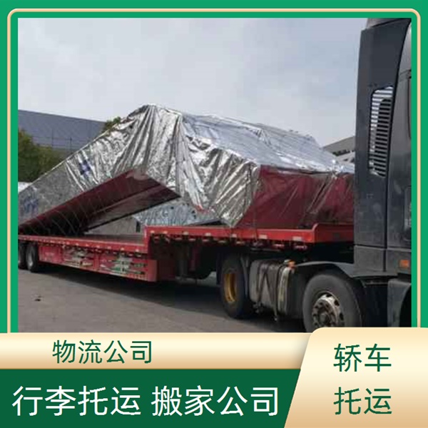 成都到宁波宁海县物流公司-成都到宁波宁海县专线物流公司-运费多少