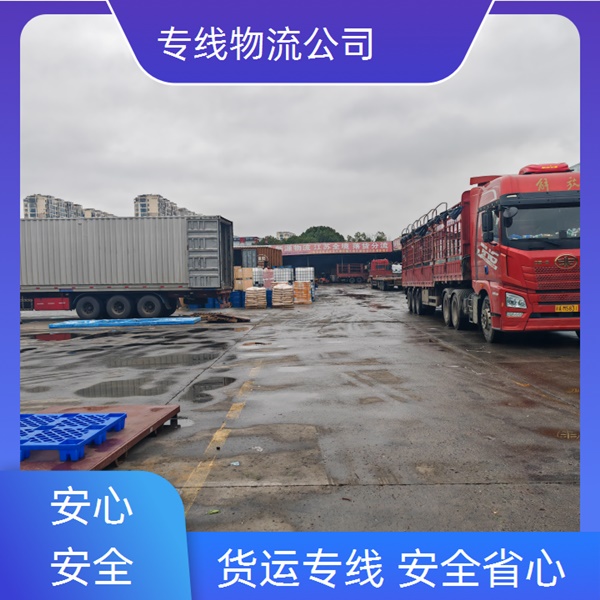 成都到庆阳宁县物流公司-成都到庆阳宁县货运专线公司-价格实惠