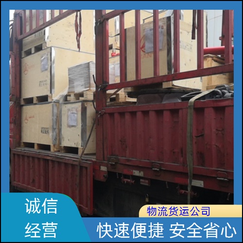 成都到铜陵铜陵县物流公司-成都到铜陵铜陵县货运专线公司-全境直达