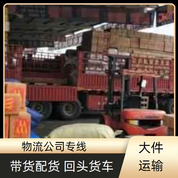 成都到襄阳南漳县物流公司-成都到襄阳南漳县货运公司-省时省心