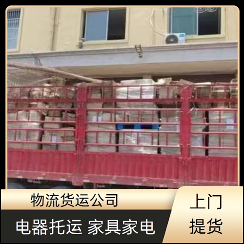 成都到东莞大朗镇物流公司-成都到东莞大朗镇物流专线公司-诚信经营