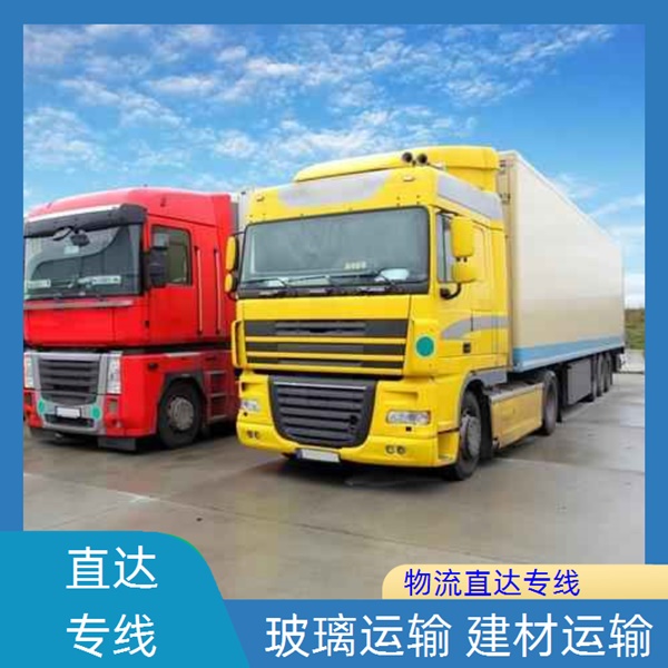 成都到临夏广河县物流公司-成都到临夏广河县货运公司-诚信经营