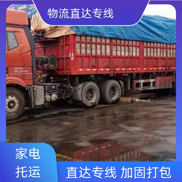 成都到东营物流专线公司-成都至东营物流公司专线要多少钱2026省市县+派+送