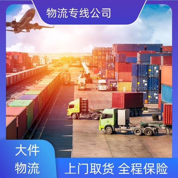 成都到福州罗源县物流公司-成都到福州罗源县物流专线公司-每天发车