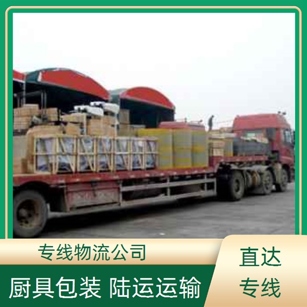 成都到伊春乌马河区物流公司-成都到伊春乌马河区全境物流专线-快速准时