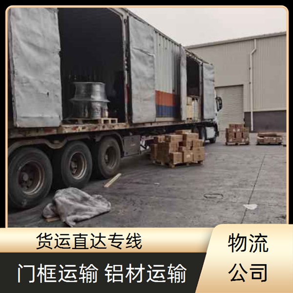 成都到黄石物流专线公司-成都至黄石货运公司哪家优惠2026省市县+派+送