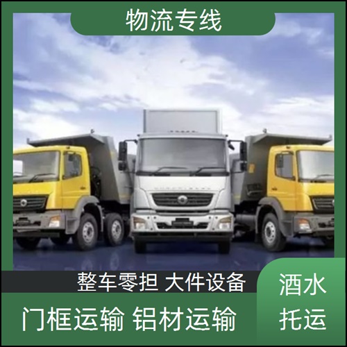 成都到抚州资溪县物流公司-成都到抚州资溪县物流货运专线-实时监控