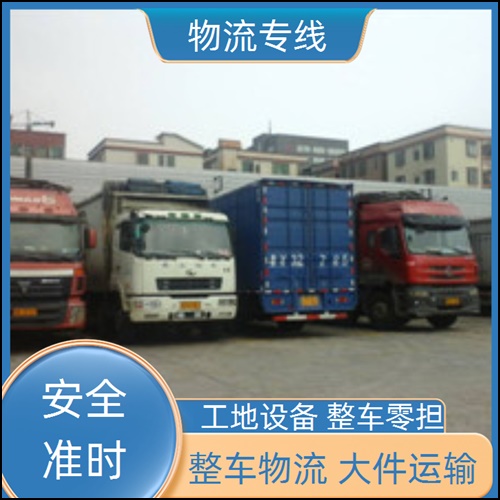 成都到中山横栏镇物流公司-成都到中山横栏镇货运直达专线-全境直达