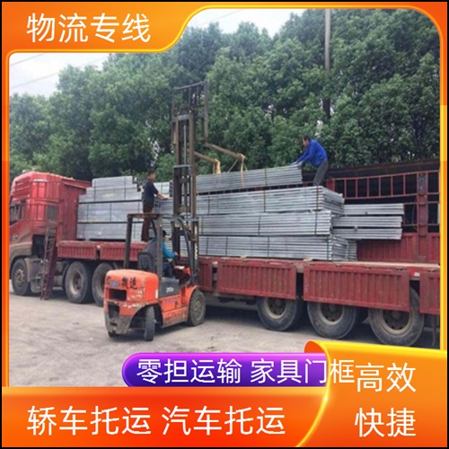 成都到江门台山物流公司-成都到江门台山货运公司-全境直达