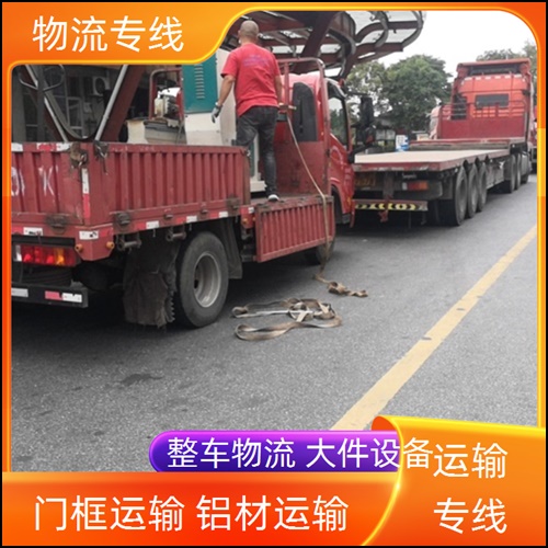 成都到防城港东兴物流公司-成都到防城港东兴物流直达专线-诚信经营