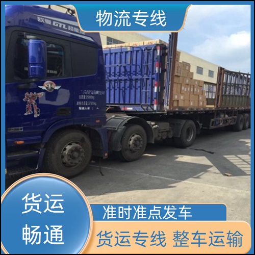 成都到哈尔滨通河县物流公司-成都到哈尔滨通河县物流公司专线-需要好久