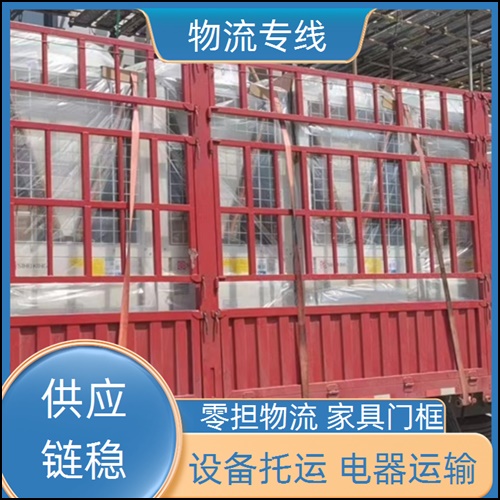 成都到滨州惠民县物流公司-成都到滨州惠民县物流专线公司-省时省心